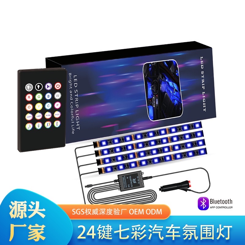 Cross border for car atmosphere lights foot atmosphere lights a drag four color remote control voice controlled RGB music rhythm lights