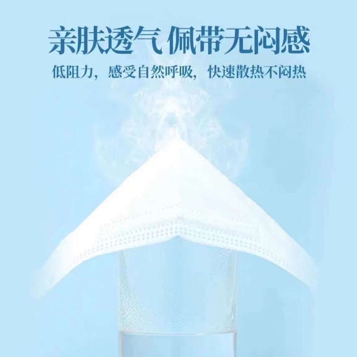 Mask For Children 4-13 Years Old N95 Individually Packaged 5-Layer Protective Mask Specification drawing