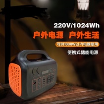 Portable mobile power 220V night market stall 1000W1 KWH outdoor power supply family emergency lithium battery