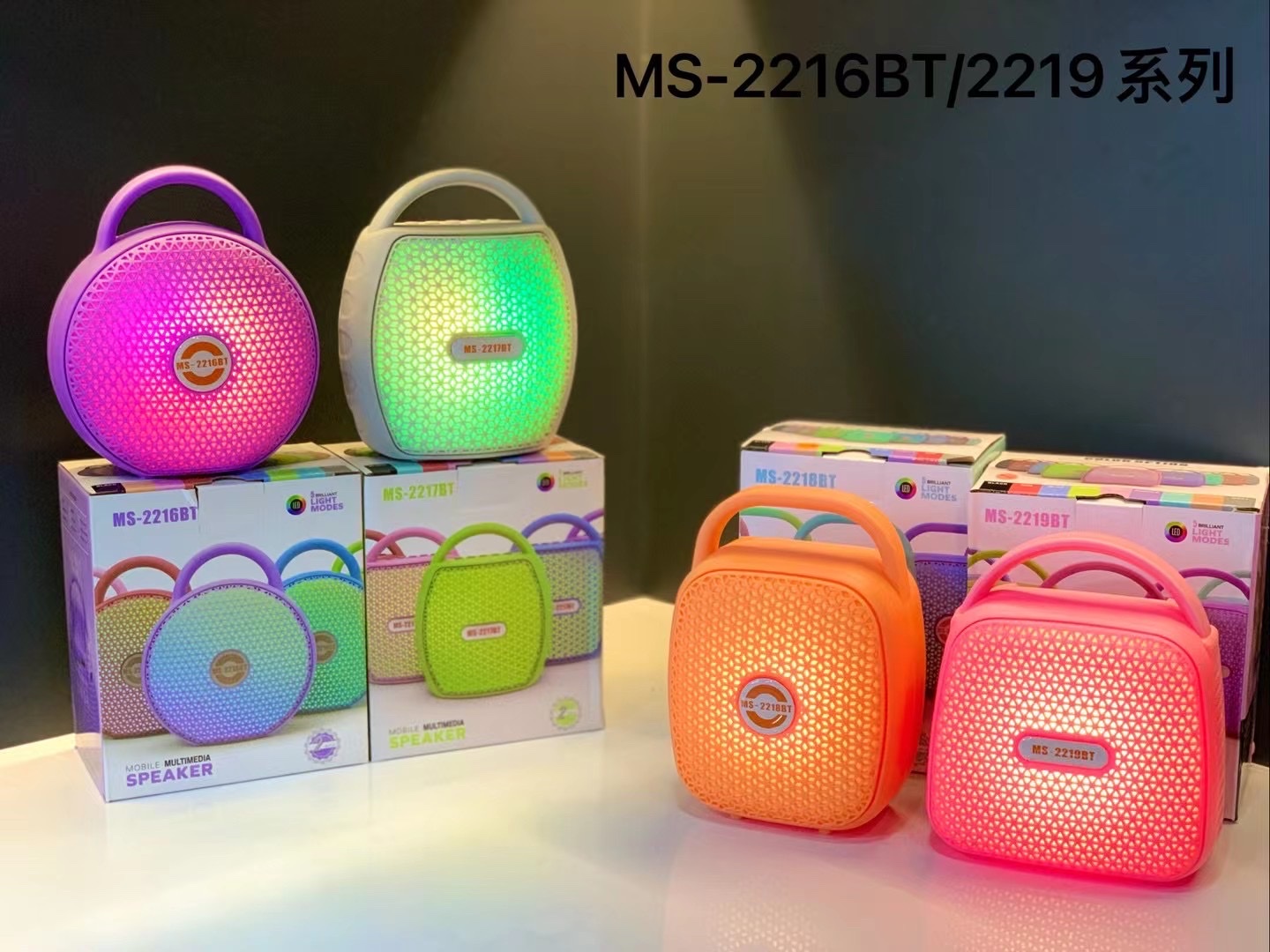 Ms Series Lights Bt22 Wireless Bluetooth Speaker Application Scenario
