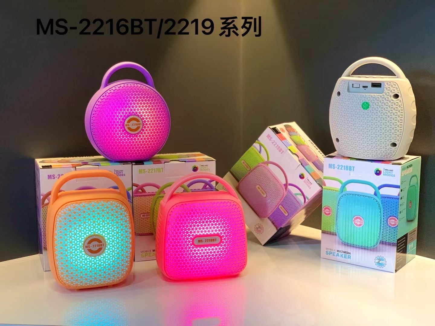 Ms Series Lights Bt22 Wireless Bluetooth Speaker Specification drawing
