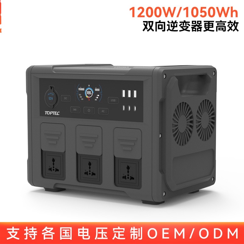 1000wh Fast charge 1200W outdoor power supply Mobile power station power bank