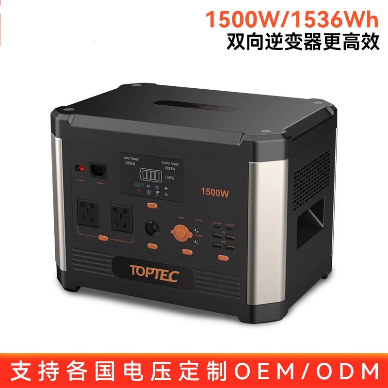 1500W mobile power 220v high power outdoor power Large capacity portable camping lithium iron phosphate battery