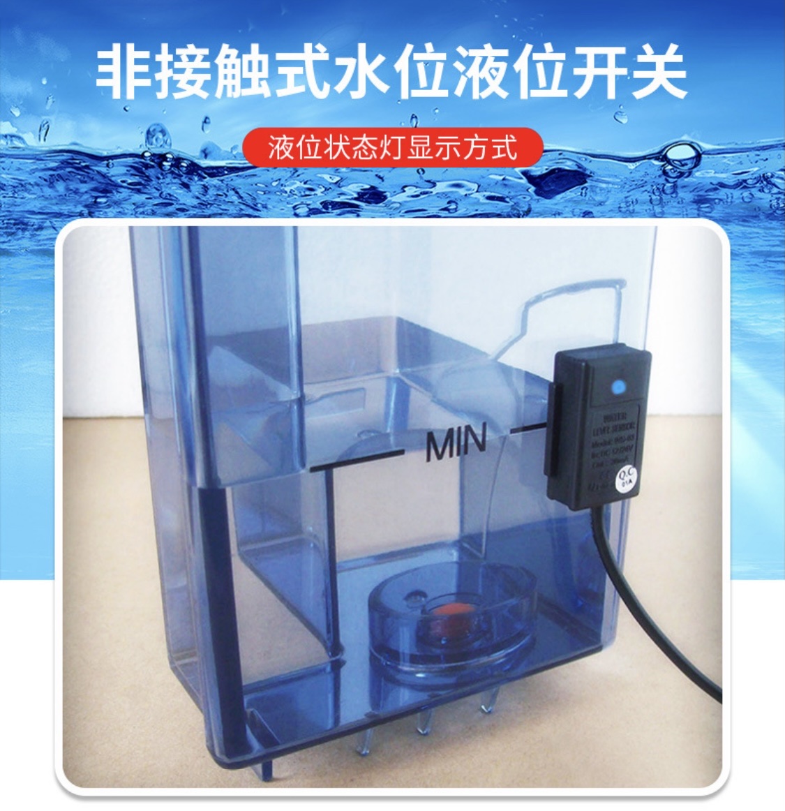 WS03M level water level switch NPN normally open output non-contact pipe level sensing level switch