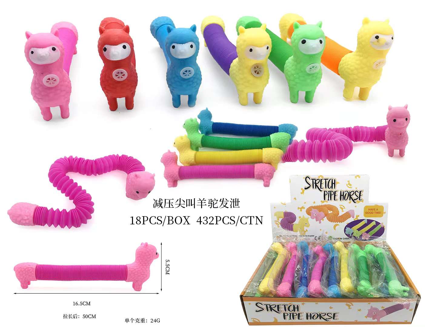 跨境新款热销恐龙拉伸减压管子卡通拉拉管伸缩管拉伸管减压玩具恐龙羊驼天鹅拉管 厂家直销 玩具批发益智伸缩管儿童益智玩具详情4