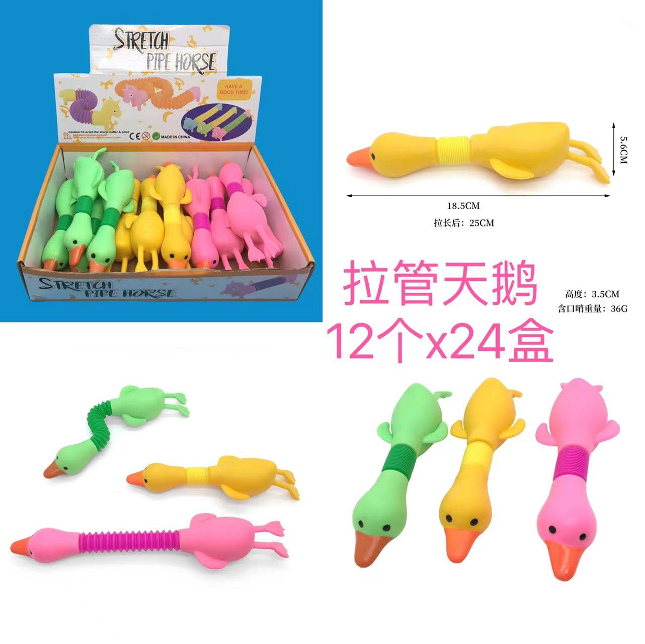 跨境新款热销恐龙拉伸减压管子卡通拉拉管伸缩管拉伸管减压玩具恐龙羊驼天鹅拉管 厂家直销 玩具批发益智伸缩管儿童益智玩具详情3