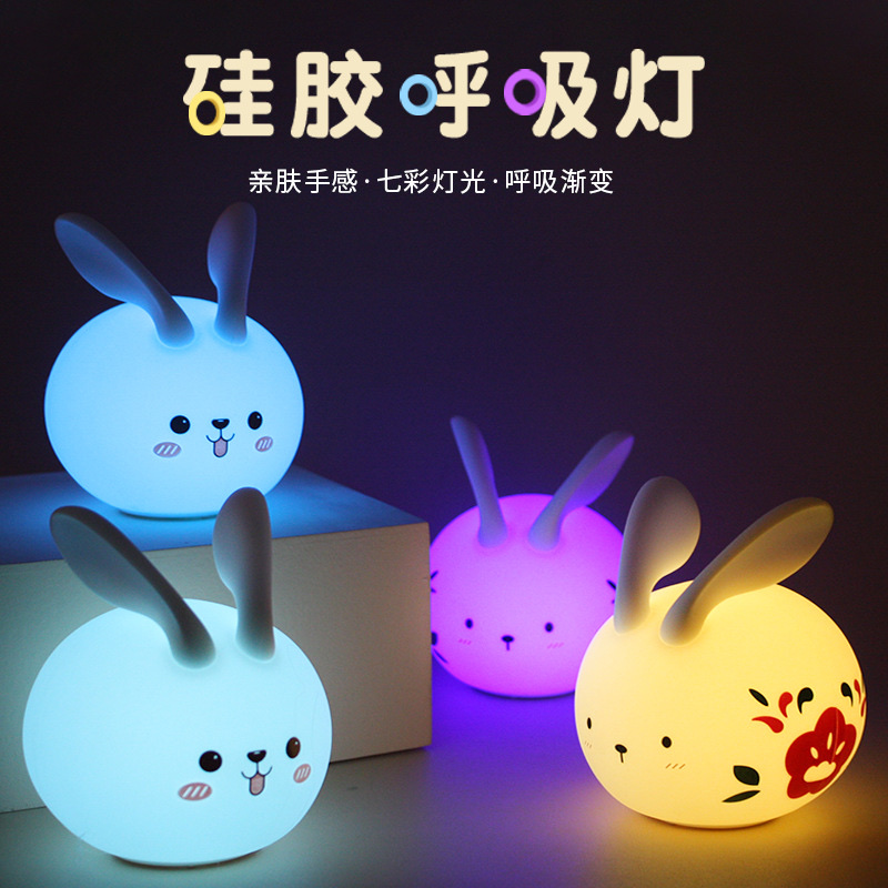 Pat light rabbit model night light breathing atmosphere children baby night feeding silica gel new wholesale