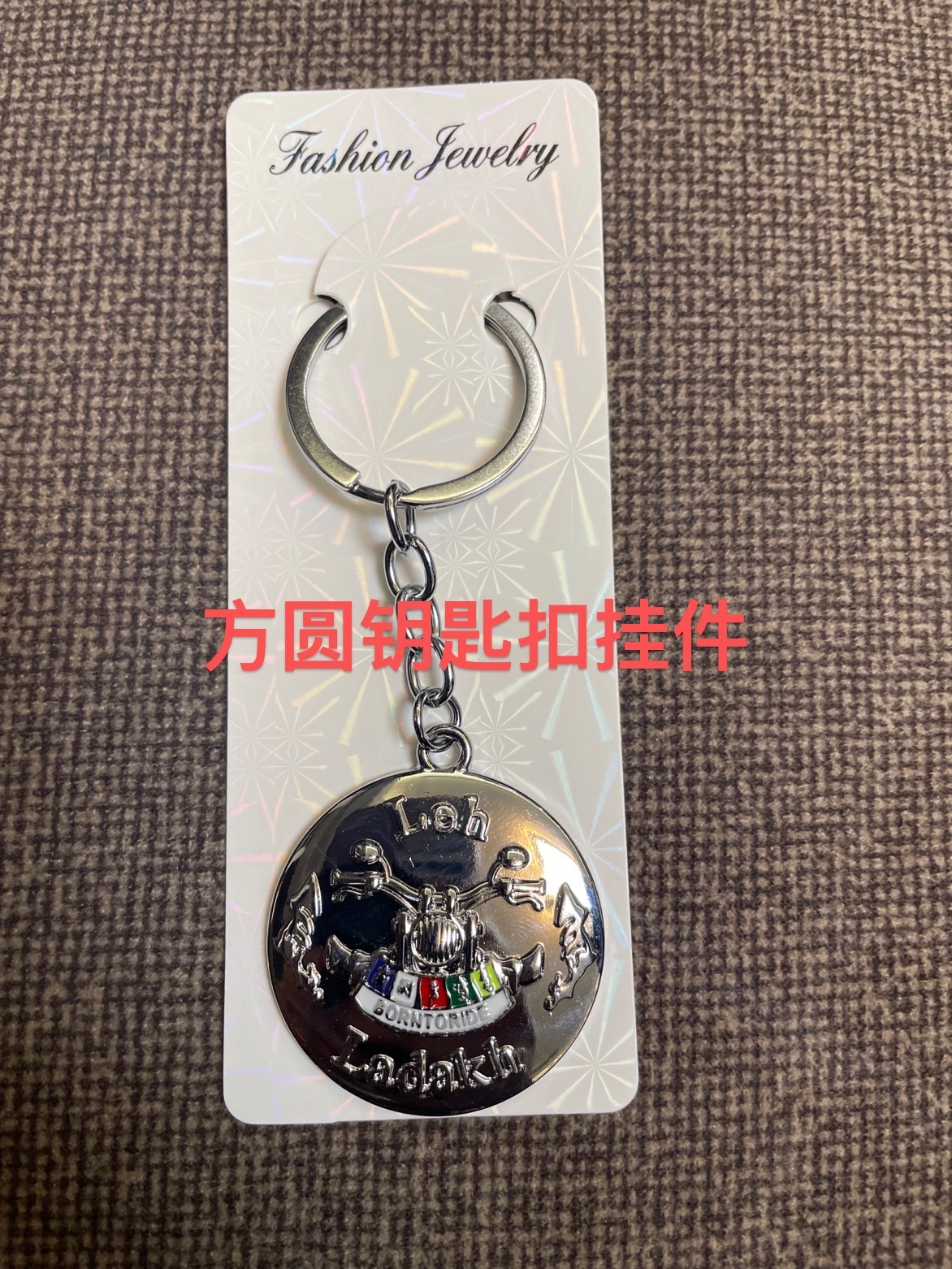 Metal Zinc Alloy Dripping Oil Key Chain Pendant Application Scenario