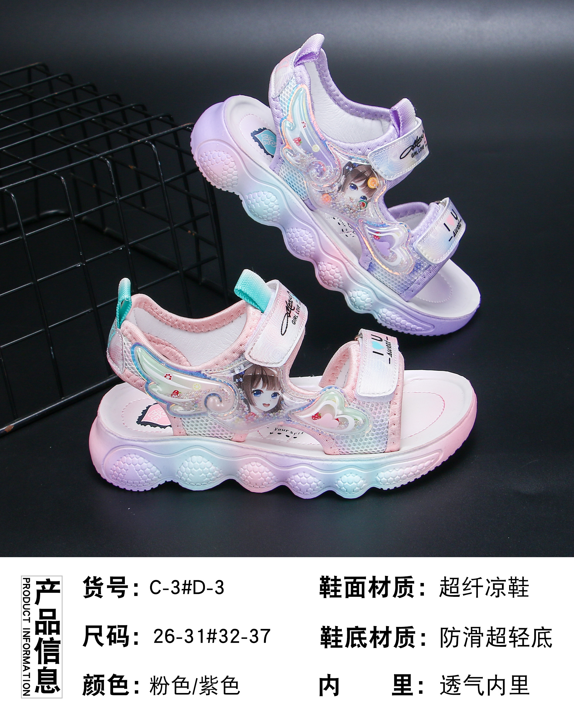 2023 New children's sandals T2304 thumbnail