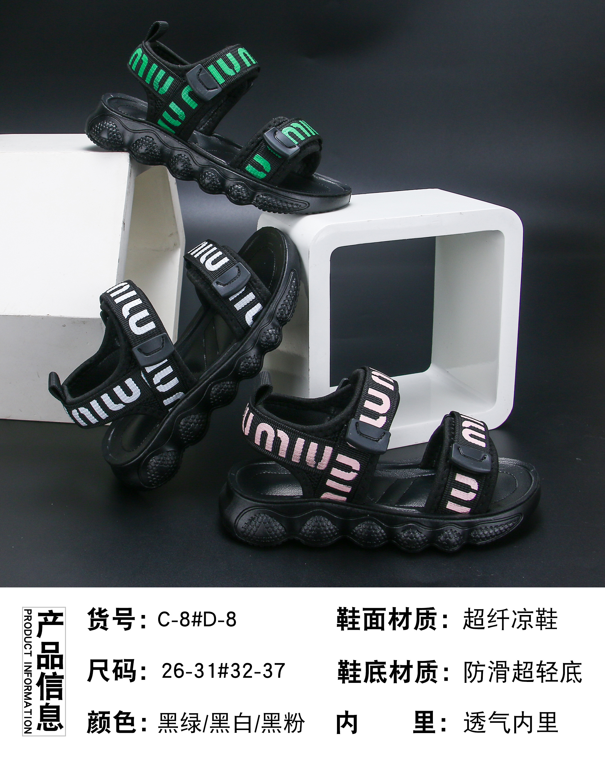 2023 New children's sandal T2305 thumbnail