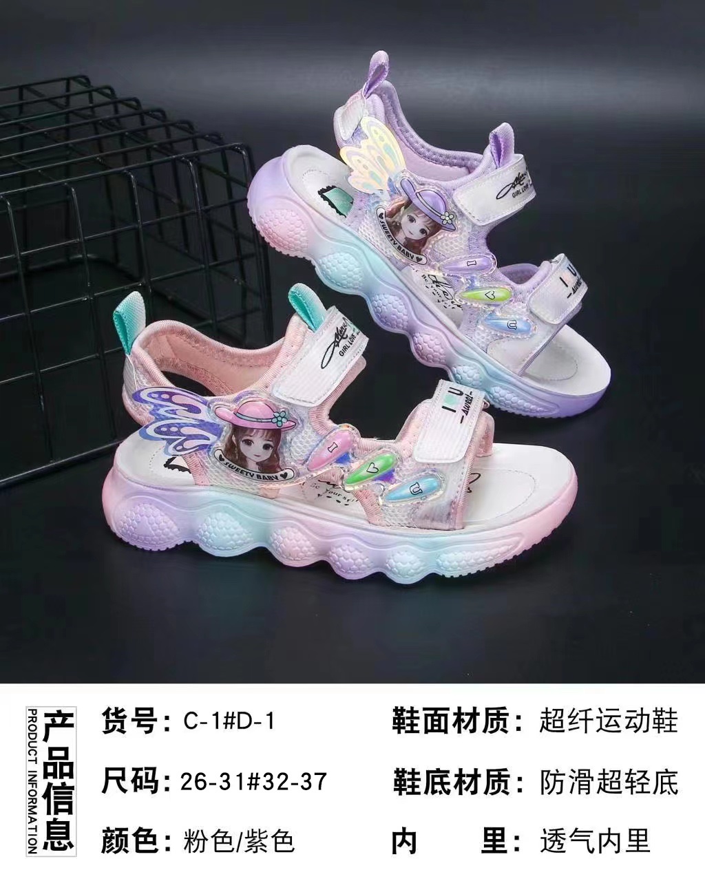 2023 New children's sandal T2307