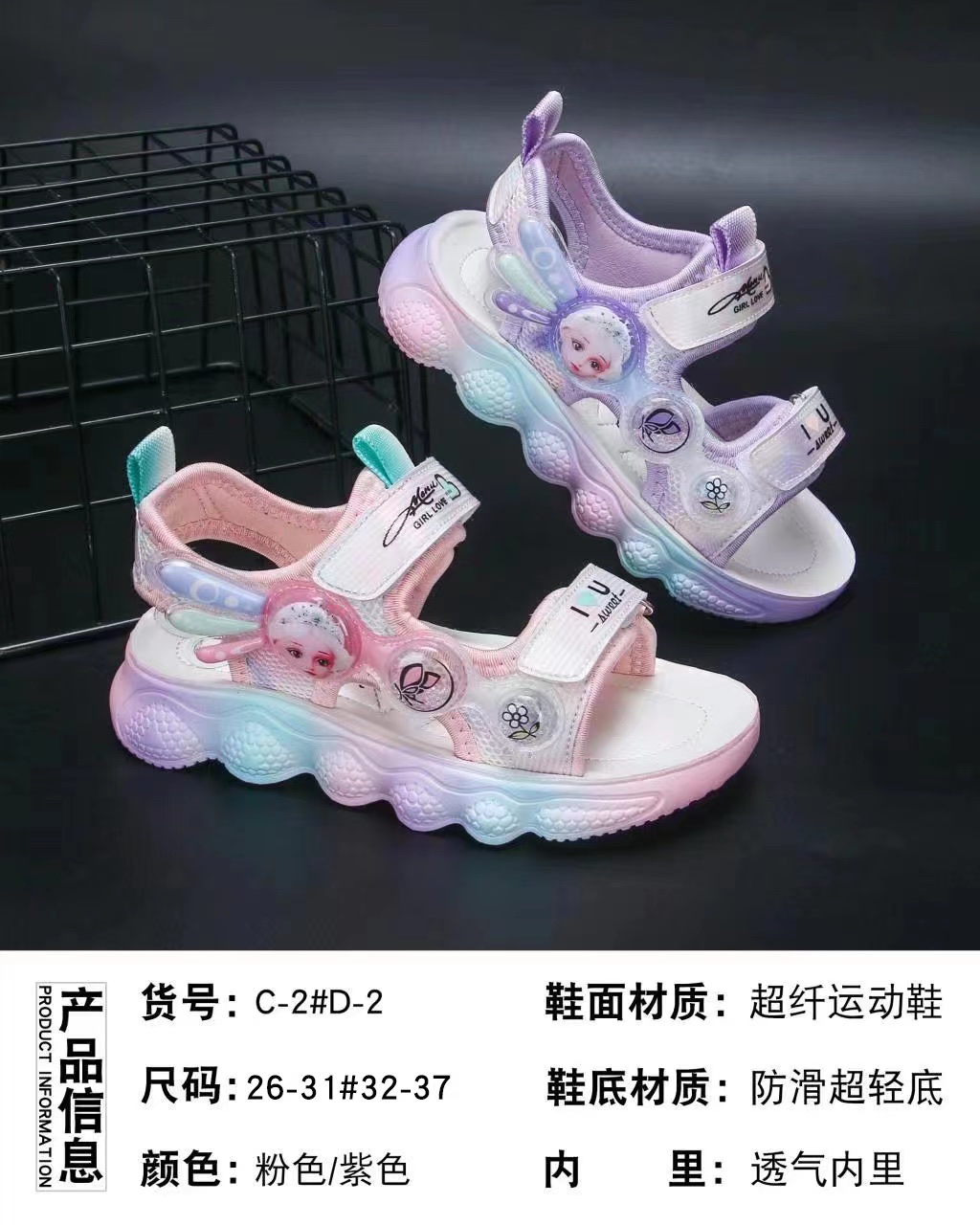 2023 New children's sandal T2308