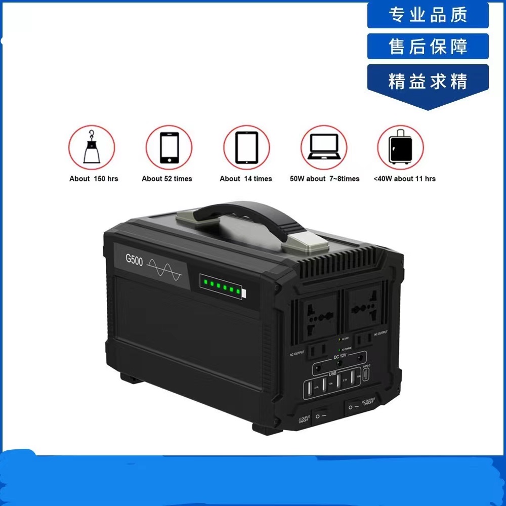Source factory outdoor camping solar energy storage power 500W backup power UPS energy storage emergency power supply