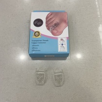 Toe splitter separator toe correction care foot pinch toe guard for men and women