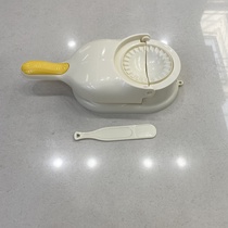 Dumpling artifact press dumpling wrappers manually rolled out skin dumpling bag