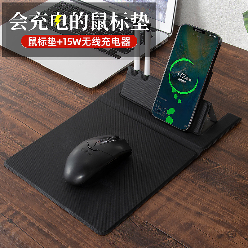 Wireless charger folding mobile phone stand office home quick charge mouse pad