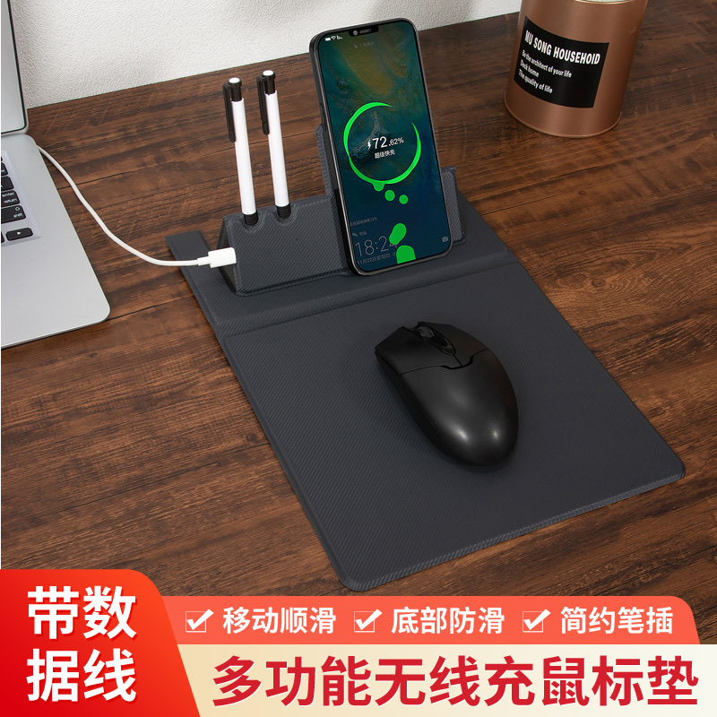 Wireless Charger Folding Mobile Phone Stand Office Home Quick Charge Mouse Pad Specification drawing