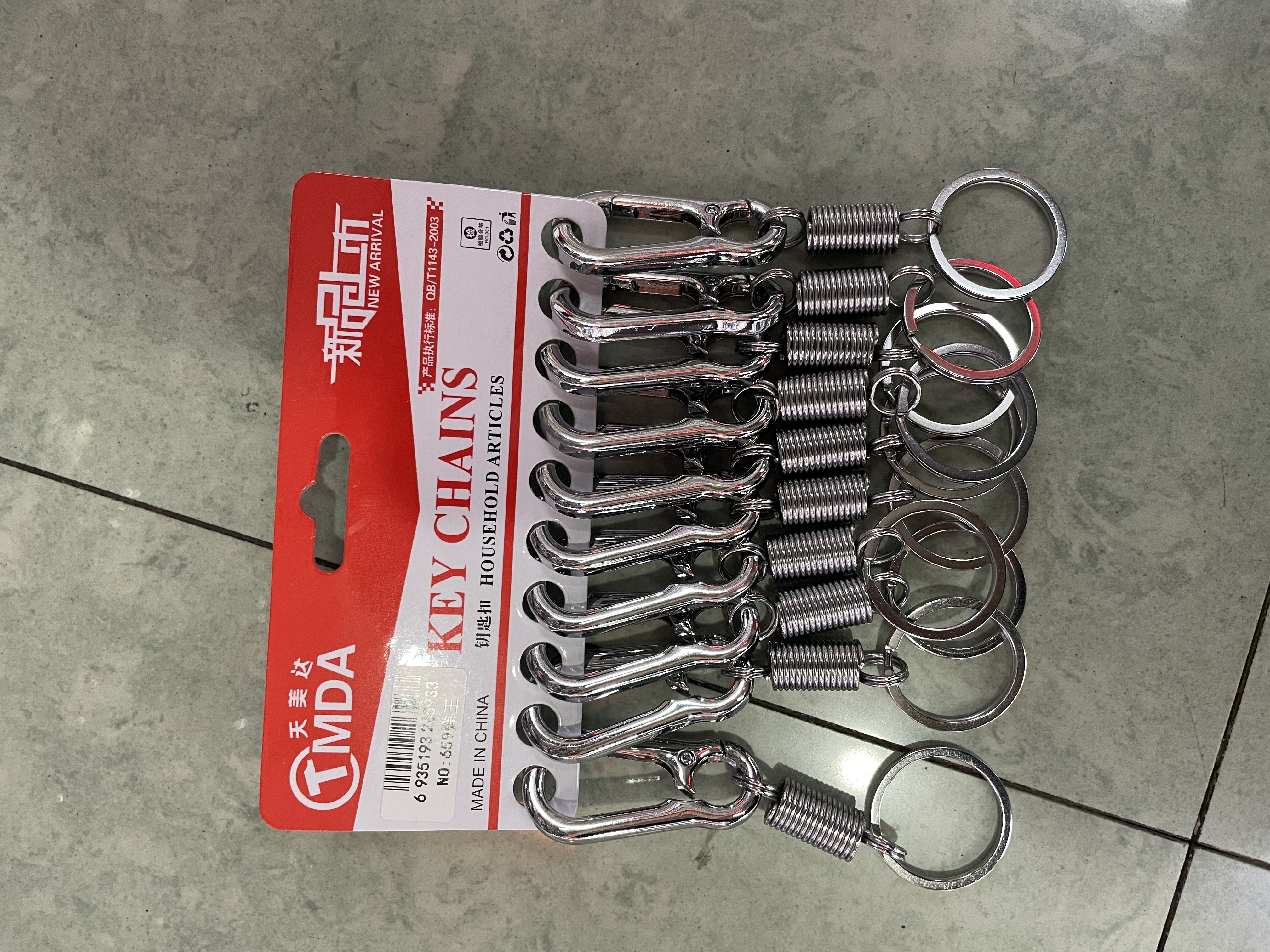 Metal Zinc Alloy Die Cast Spring Key Chain Pendant Item Picture