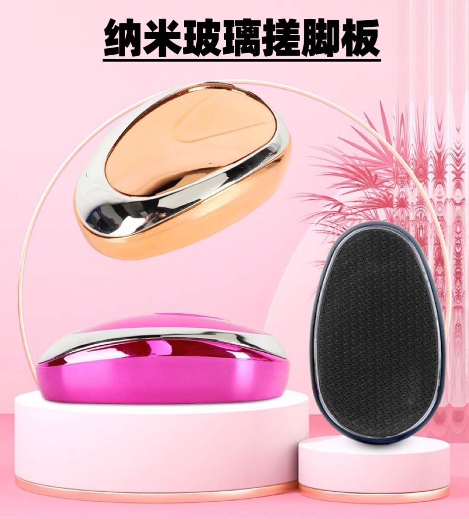 Nano-Glass Foot Grinder To Remove Dead Skin Calluses Rub Foot Board And Foot File details Picture