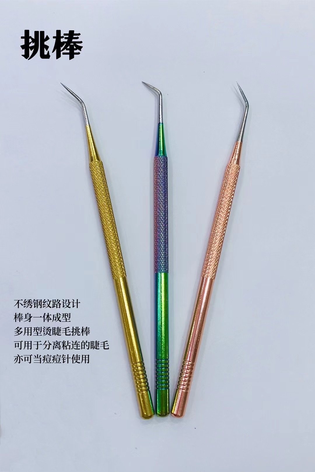 Navina Eyelash Ironing Needle For Acne