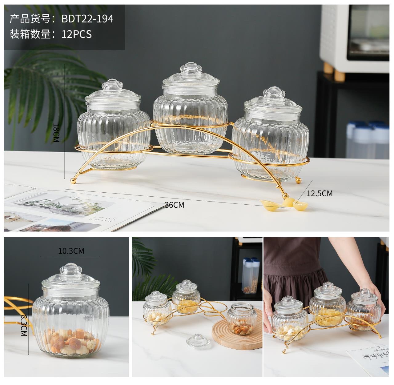 Glass Sealed Jar Bdt22-194
