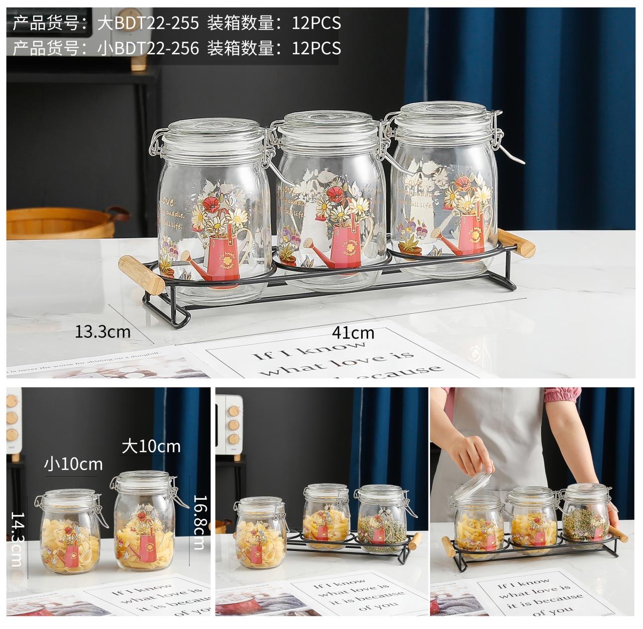 Glass Sealed Jar Bdt22-255