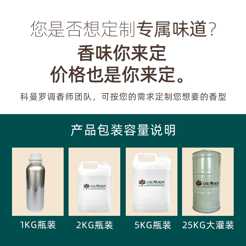 Cologne Aromatherapy Essential Oil High-End Hotel Fragrance Essence Plant Essential Oil Aromatherapy Diffuser Special Essential Oil Specification drawing