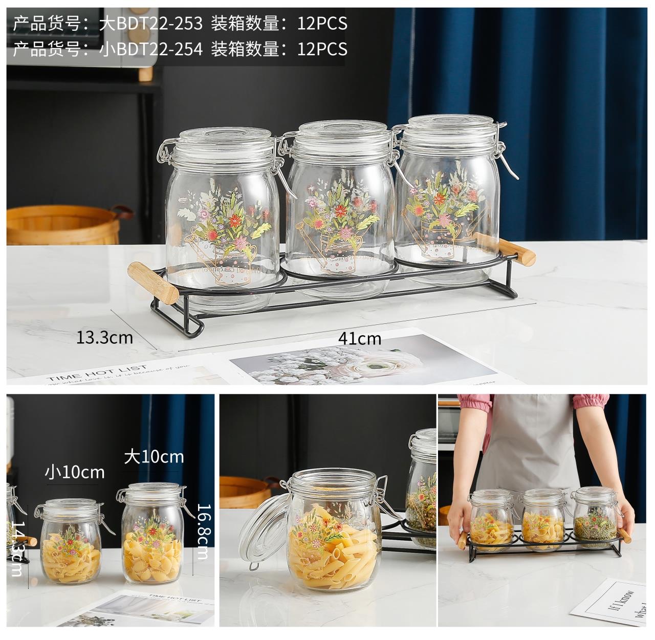 Glass Sealed Jar Bdt22-253