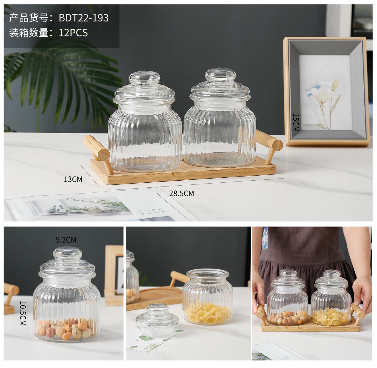 Glass Sealed Jar Bdat22193