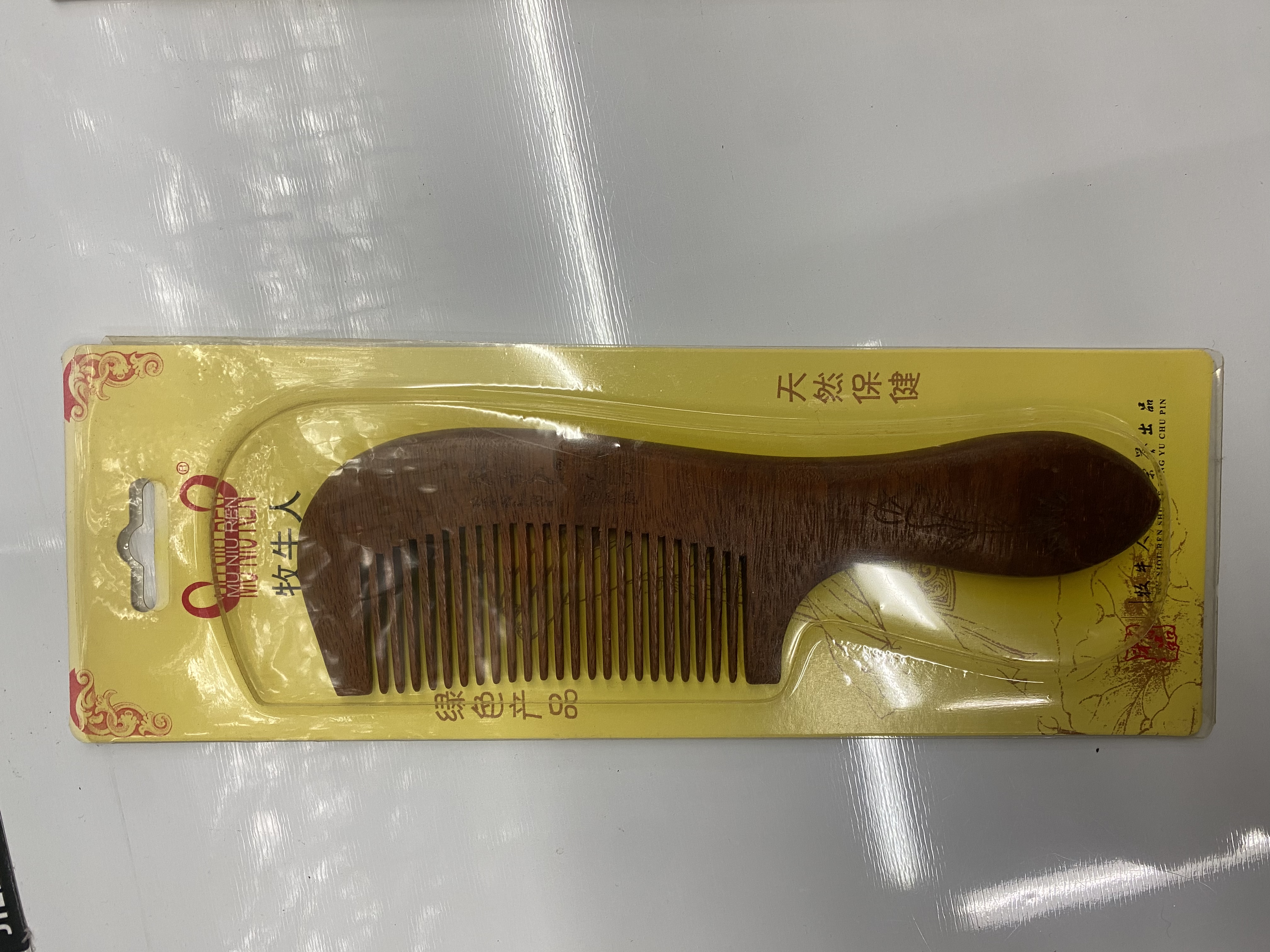 梳子/跨境梳子/木梳/非洲梳子/气垫梳产品图