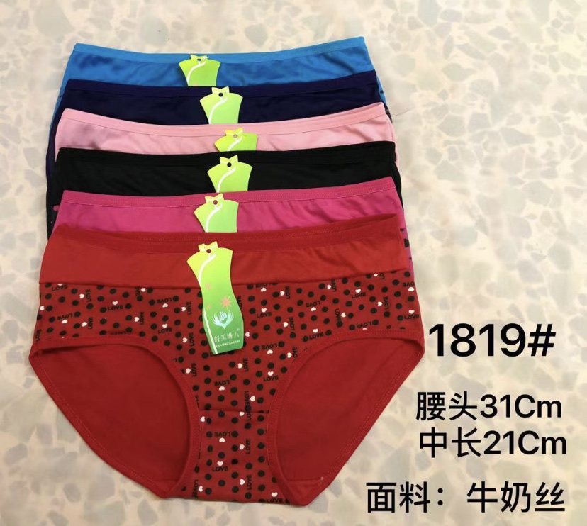 1821 Series Women's Printed Panties,