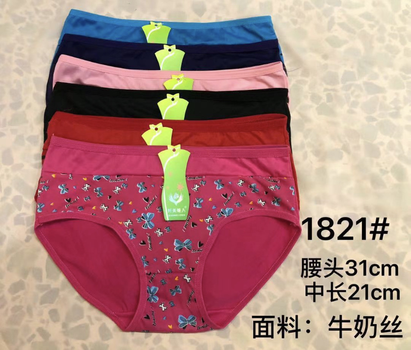 1821 Series Women's Printed Panties, Application Scenario