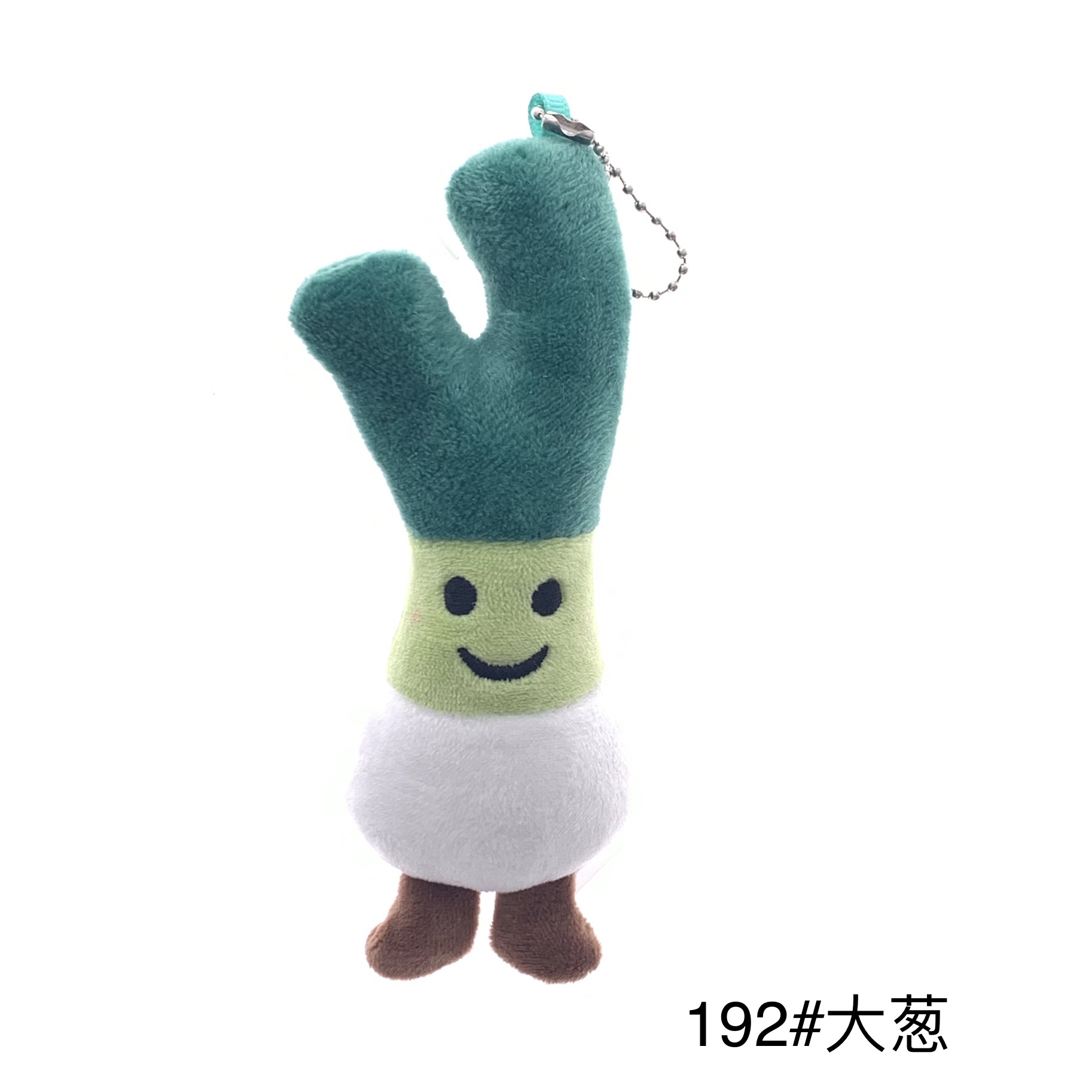 Plush pendant onion key chain vegetable series mini grab machine Tiktok live Amazon