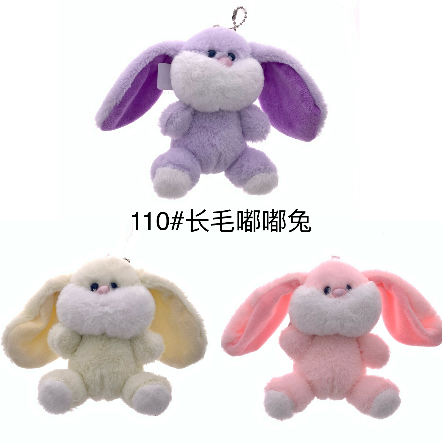 Plush pendant long hair tuk tuk rabbit key chain animal series mini grab machine Tiktok live Amazon