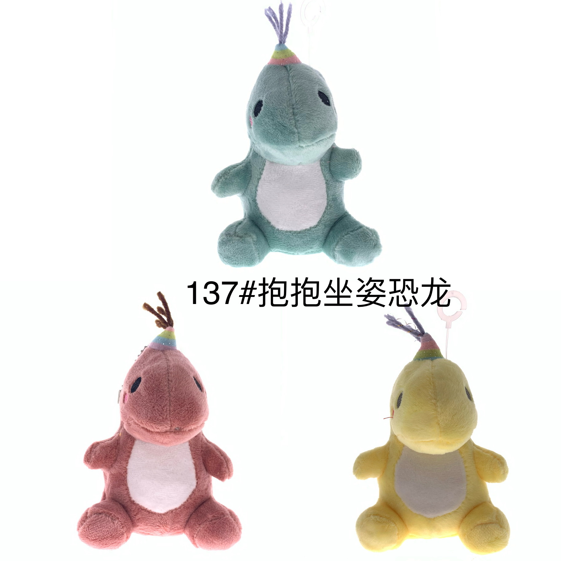 Plush pendant holding sitting dinosaur keychain fruit series mini grab machine Tiktok live Amazon cross-border