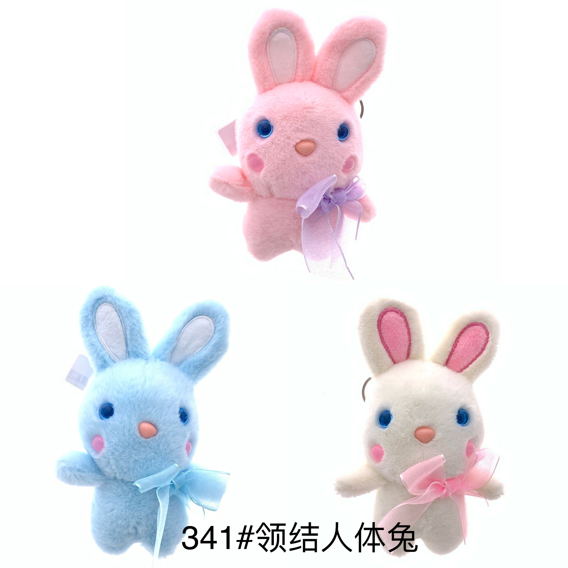 Plush pendant bow tie human rabbit keychain monkey banana skin Kachu mini claw doll Tiktok live Amazon