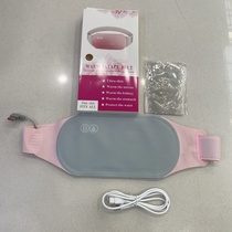 Warm palace treasure belt menstrual artifact massage warm palace treasure protection belt