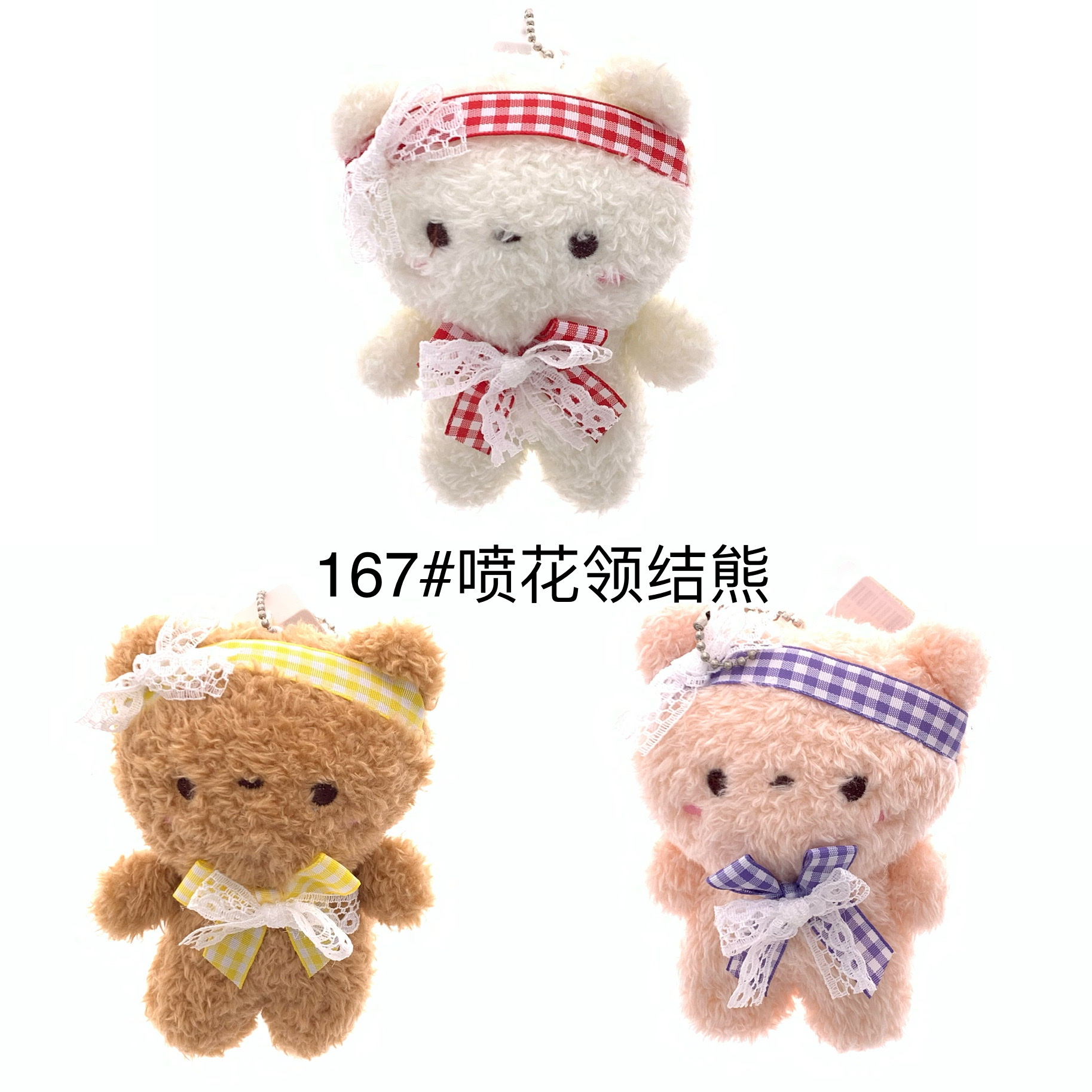 Plush pendant spray bow tie bear keychain animal series mini claw machine doll Tiktok live