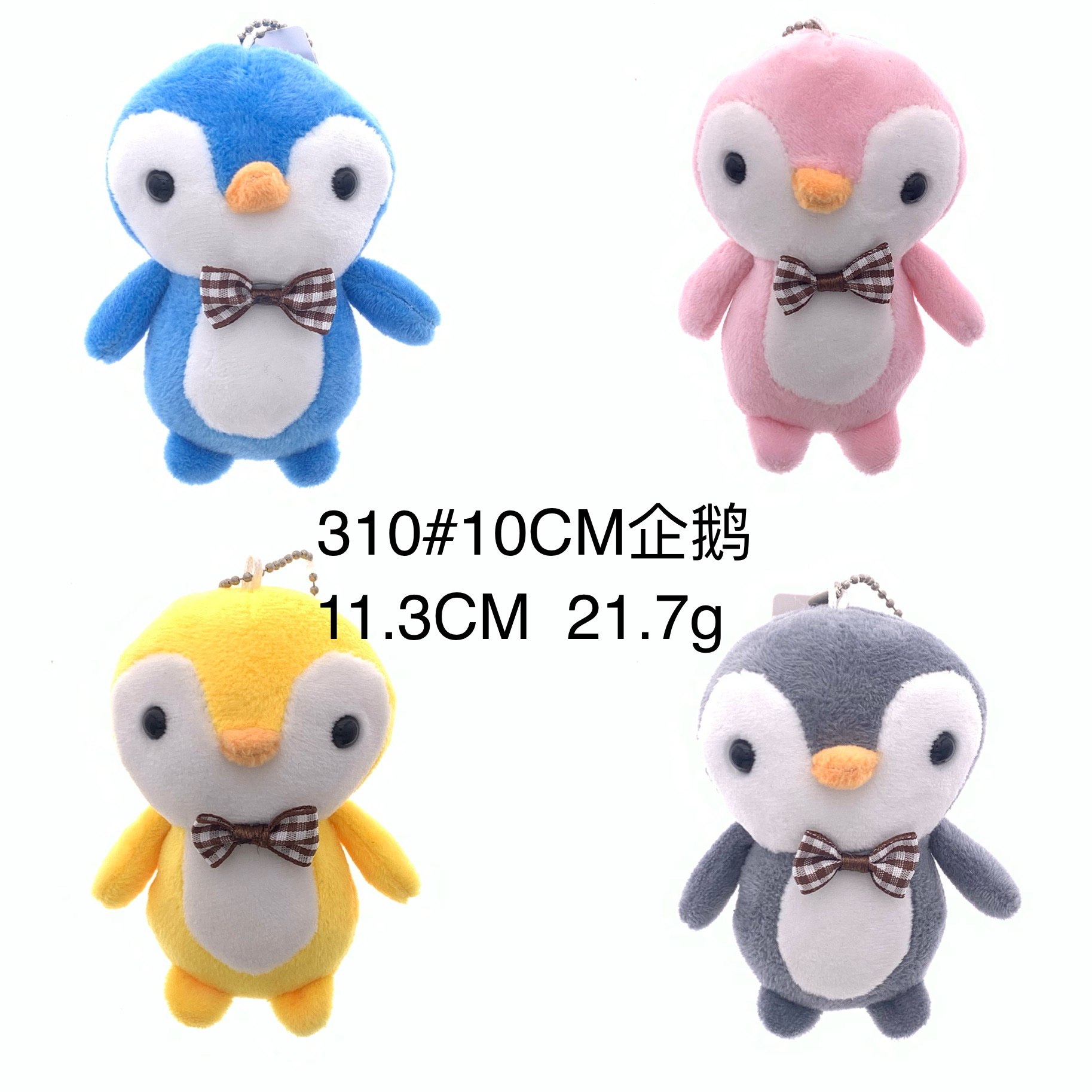 Plush pendant 10CM Penguin keychain Ocean series mini claw doll Tiktok live Amazon cross-border
