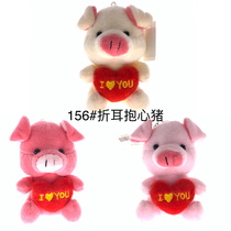 Plush pendant folding ear hug pig key chain Ocean series mini claw doll Tiktok live Amazon cross-border