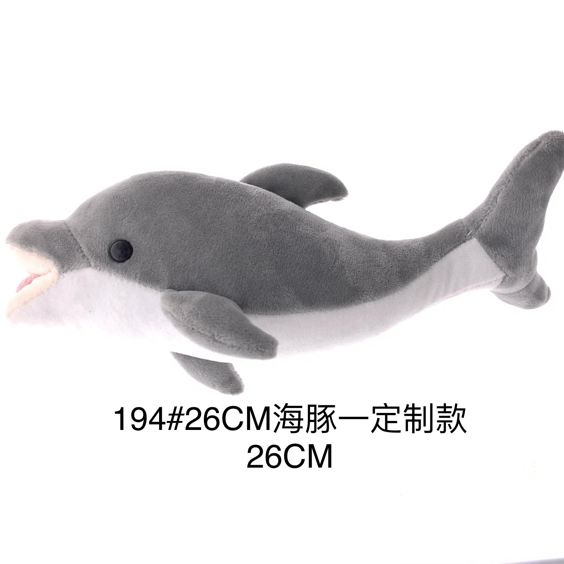 Plush pendant dolphin certain model of key chain forest series mini grab machine doll Tiktok live Amazon cross-border