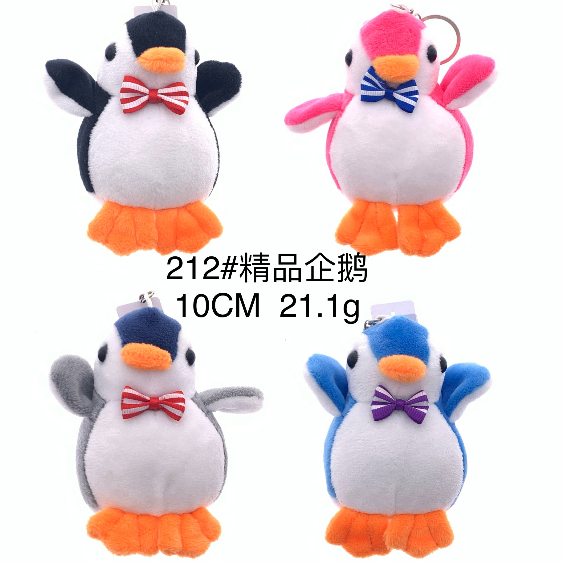 Plush pendant boutique Penguin keychain fruit series mini claw doll Tiktok live Amazon cross-border
