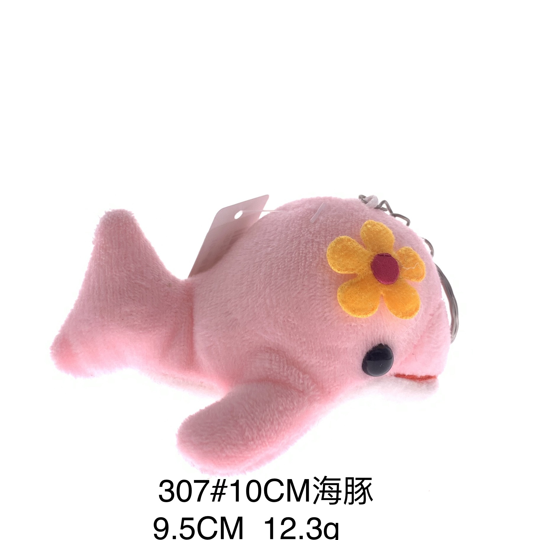 Plush pendant 10CM dolphin keychain animal series mini claw doll Tiktok live Amazon cross-border