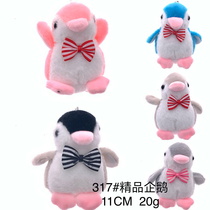 Plush pendant boutique Penguin keychain cartoon series mini claw doll Tiktok live Amazon cross-border