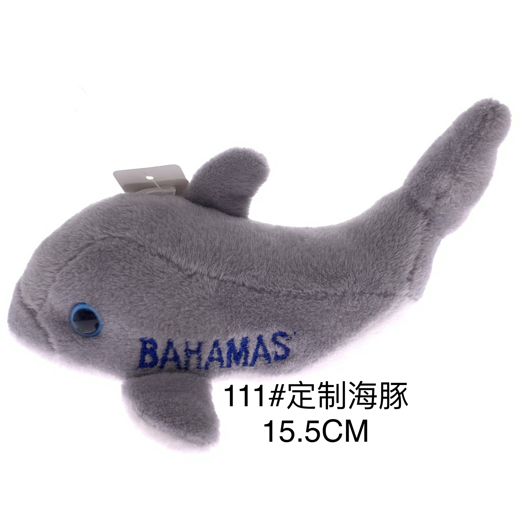 Plush pendant custom dolphin keychain forest series mini claw doll Tiktok live Amazon cross-border