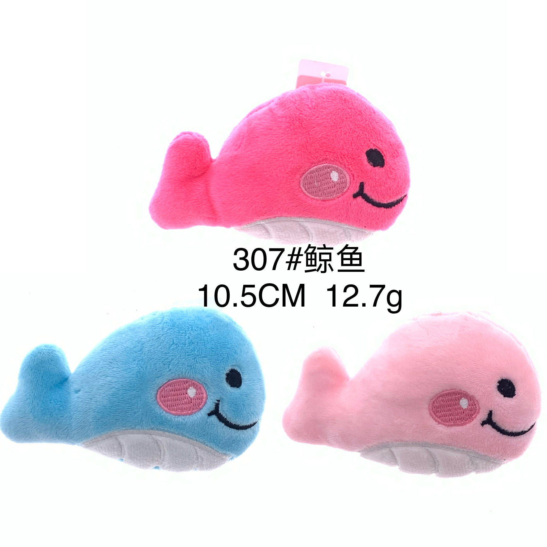 Plush pendant whale keychain Ocean series mini claw doll Tiktok live Amazon cross-border