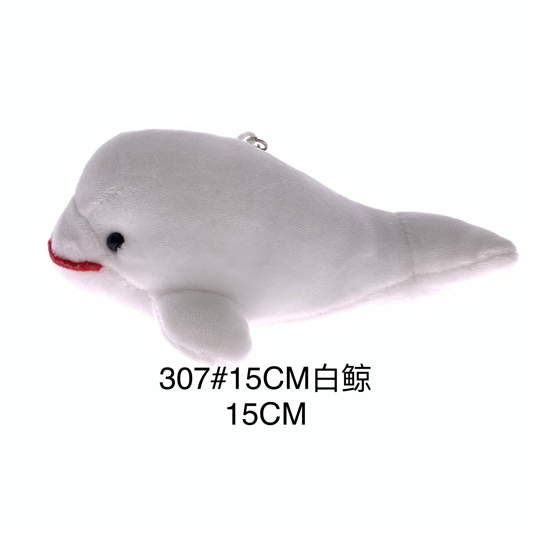 Plush pendant 15CM Beluga whale keychain animal series mini claw doll Douyin live Amazon cross-border