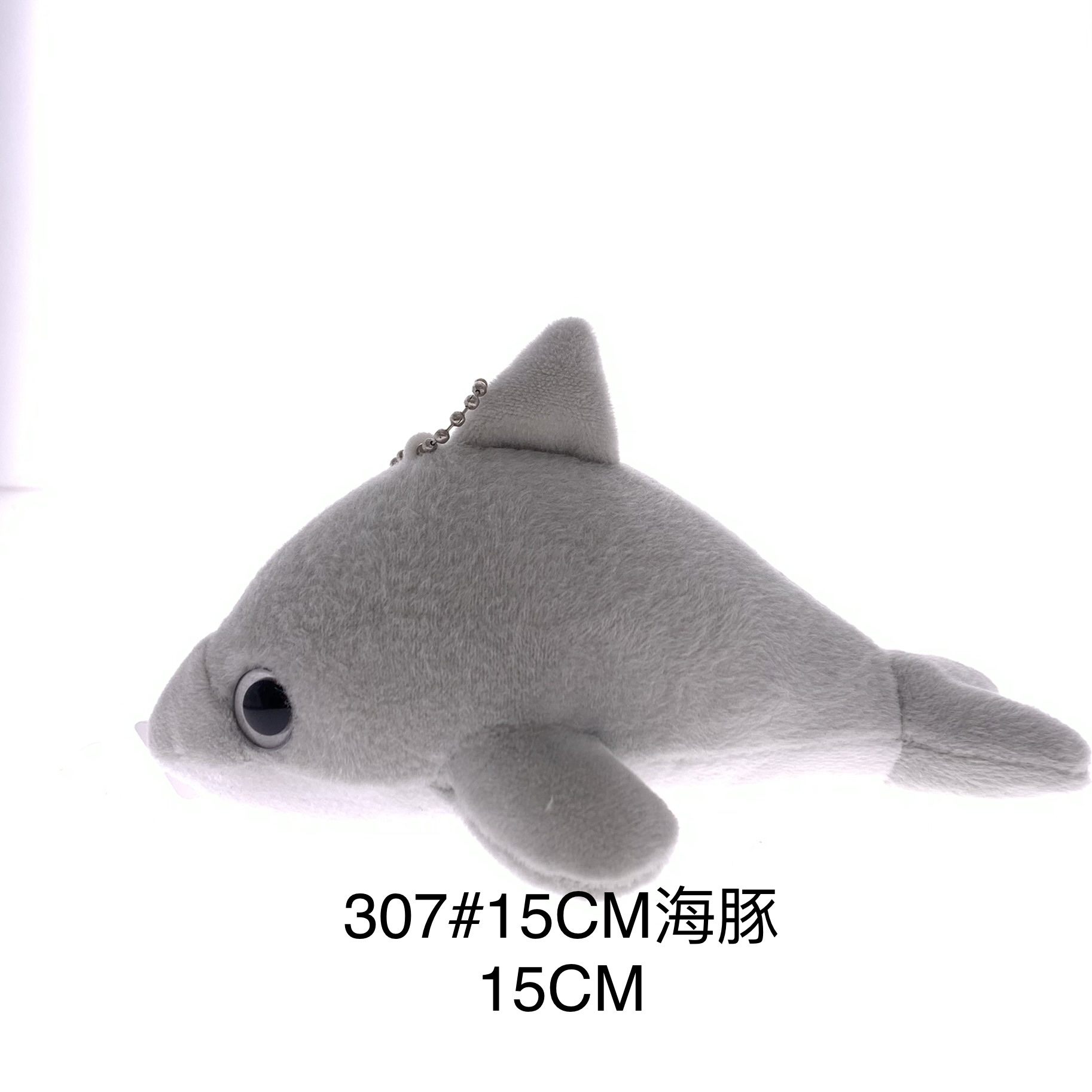 Plush pendant 15CM dolphin keychain animal series mini claw doll Tiktok live Amazon cross-border