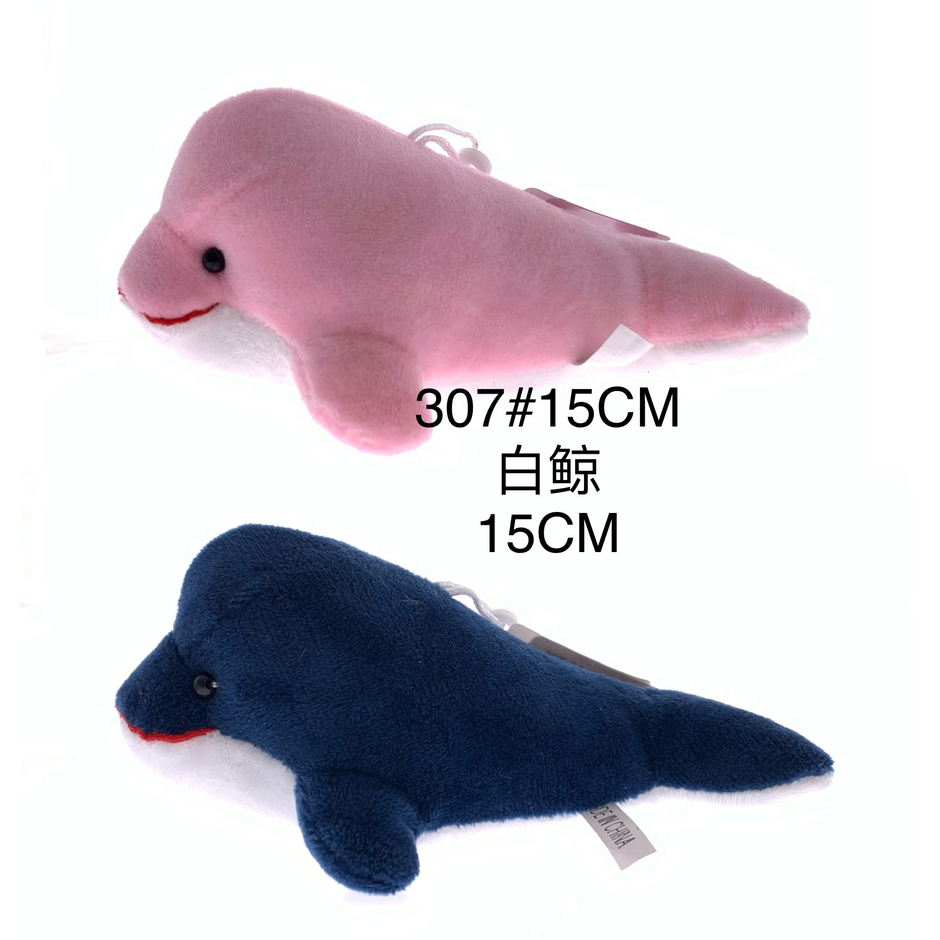 Plush pendant Beluga whale keychain animal series mini claw machine doll Tiktok live Amazon cross-border factory