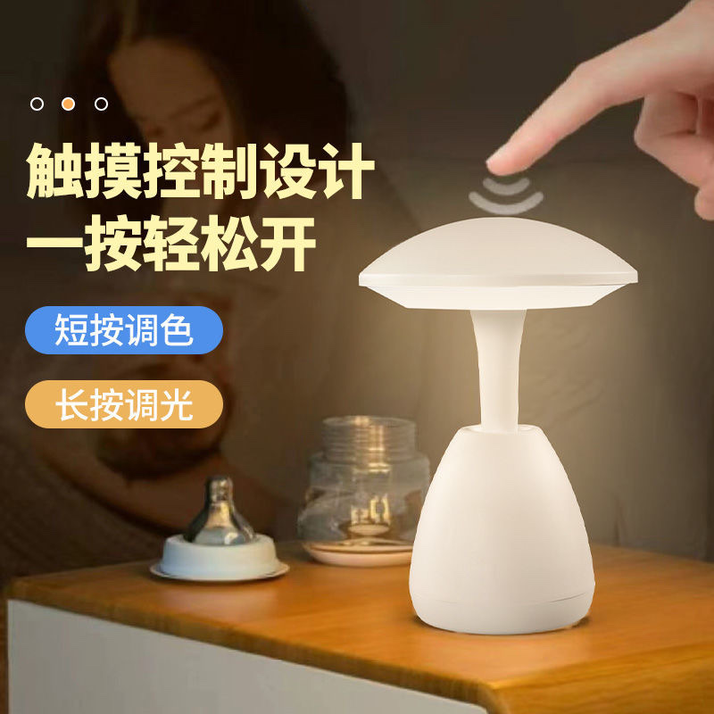 Table Lamp Study Lamp Eye Light Protect Vision Bedroom Bedside Light Reading Light Atmosphere Light June 1 Children's Day Gift details Picture